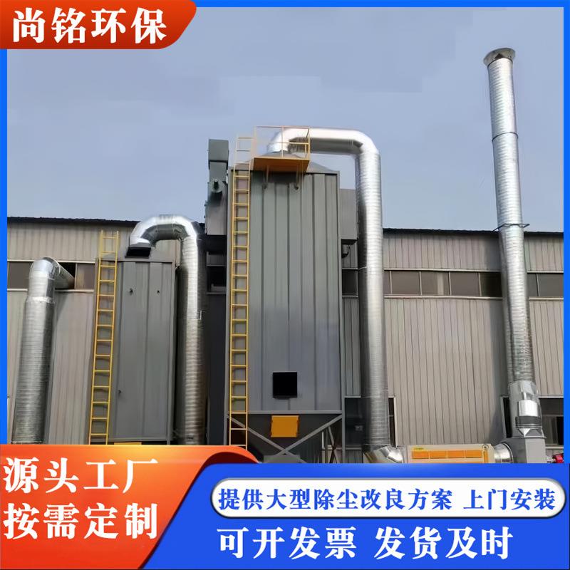 供应湿式静电除尘器工业车间油烟高压废气处理设备电捕焦油器