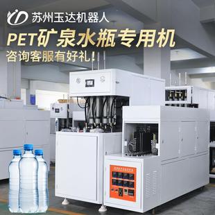 厂家半自动吹瓶机玻璃水瓶pet吹塑机注塑水桶小瓶矿泉水吹瓶机