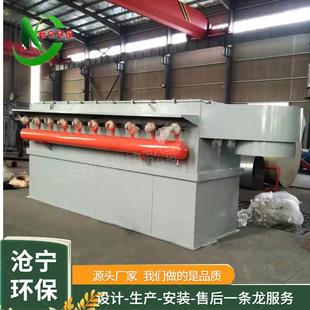 置颗粒粉尘布袋除尘设备 脉冲滤筒除尘器工业打磨抛光焊烟净化装