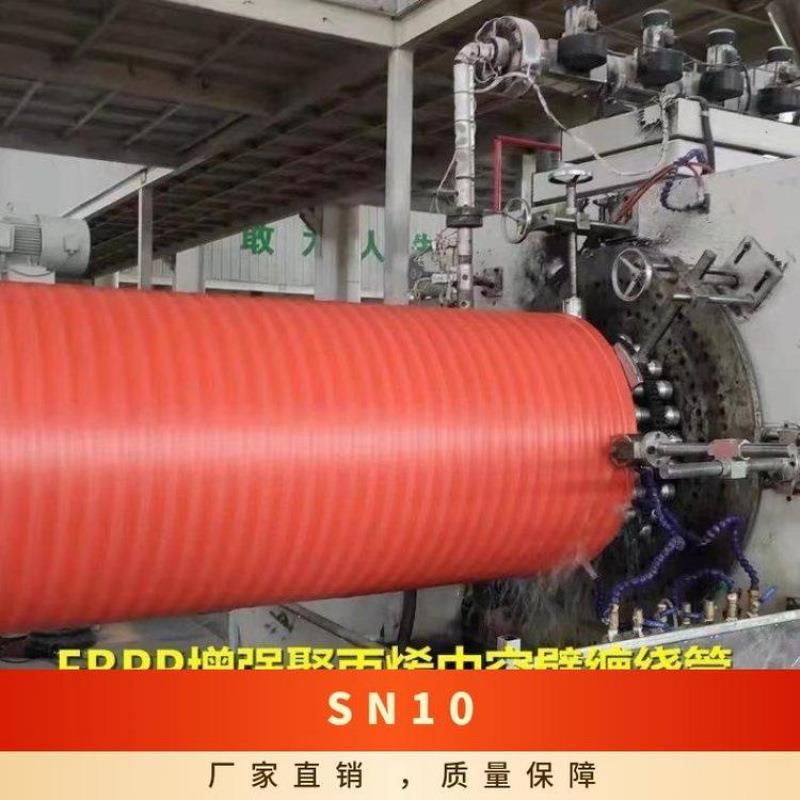 FRPP增强聚丙烯中空壁缠绕管双壁管DN400*SN10FRPP加筋波纹管