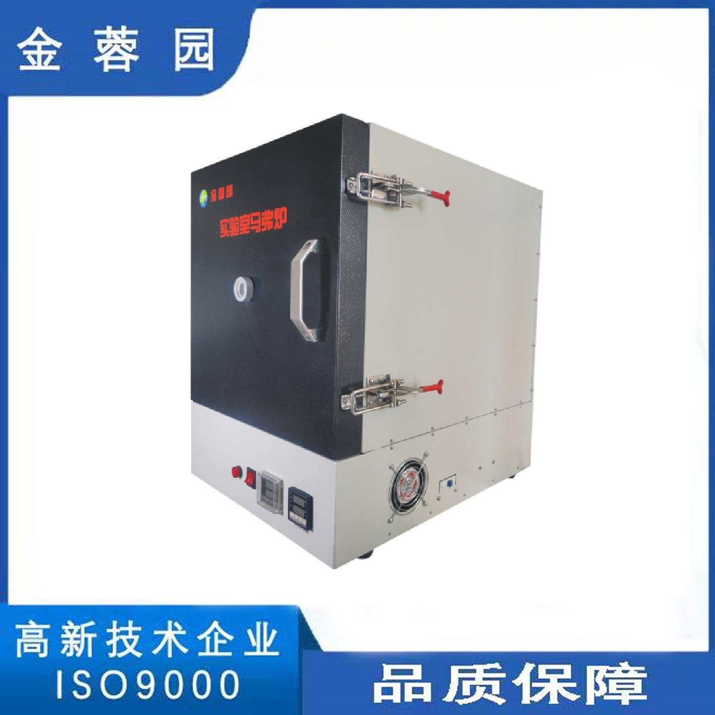 马弗炉实验室热处理电炉回火淬火炉高温箱式工业电阻炉测试灰分炉