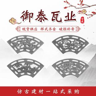 饰砖雕复古影壁砖雕 现货供应扇形镂空砖雕仿古砖雕影壁墙装