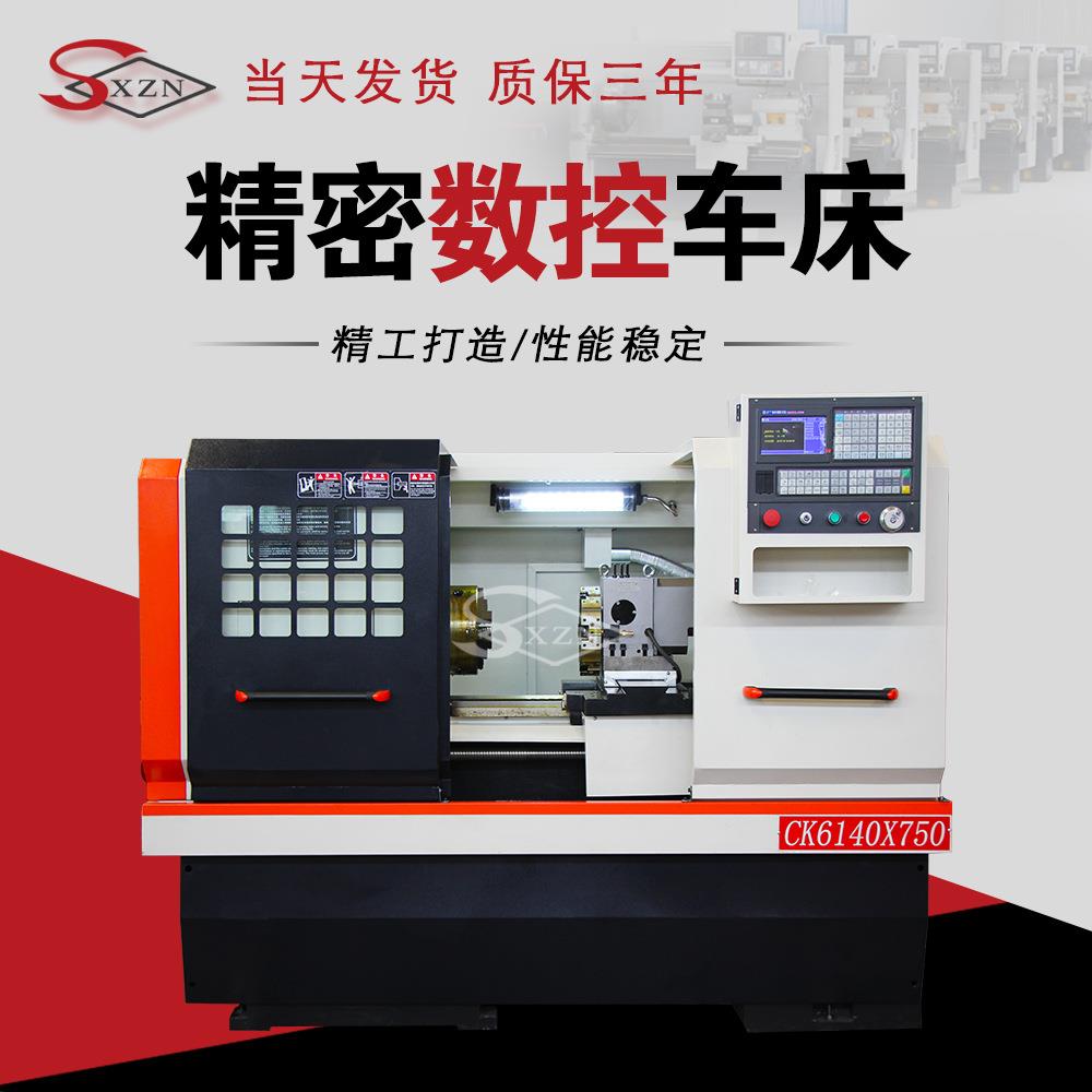 CK6140数控车床小型经济硬轨高精度全自动车床厂家直销