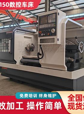 CK6156数控车床重切削CNC数控操作简单性能稳定终生维护厂家