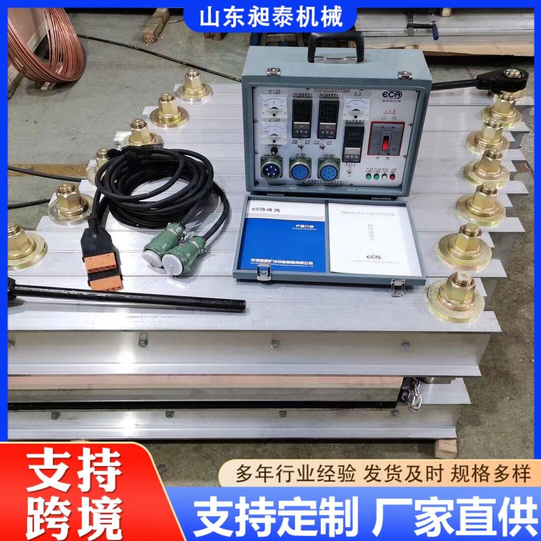 矿山输送带硫化机电热式胶带帆布接头机橡胶尼龙带对接硫化设备