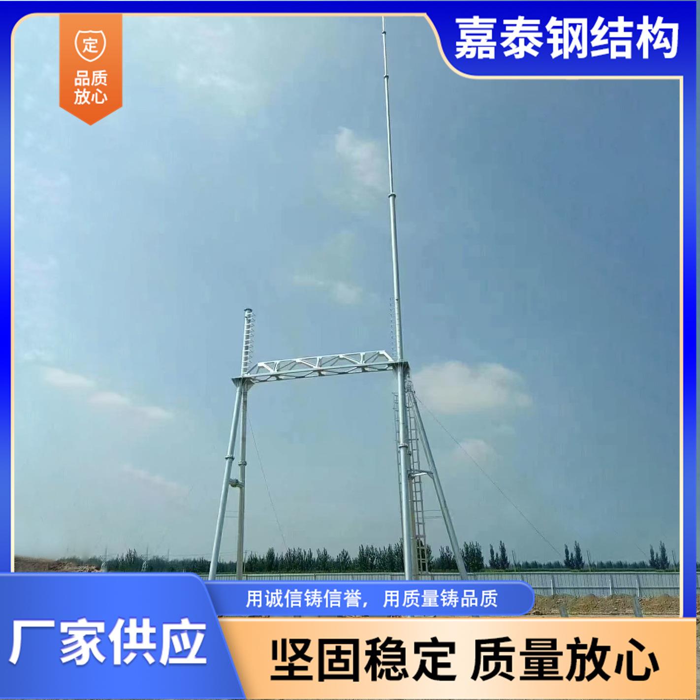 电厂变电站架构龙门架构电力钢杆电力升压站构架钢结构变电站架构
