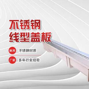 线性盖板排水沟缝隙式排水沟园林绿化隐形美观排水盖板鹅卵石盖板