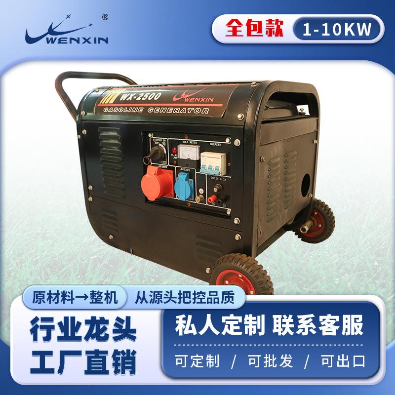 外贸款汽油发电机2KW单相三相小型发电机家用便携式发电机