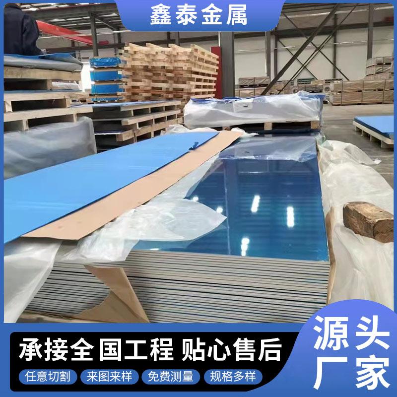 厂家定制铝板材6061高强度铝合金中厚板5052铝板整张6mm加工