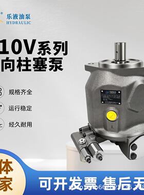 A10VSO18284571100140DFR1/31R-PPA12N00变量柱塞泵