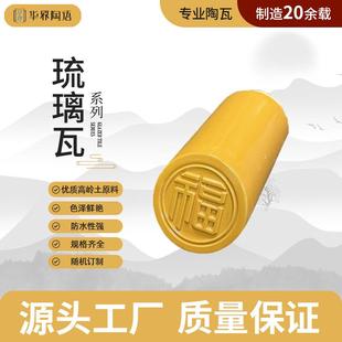 饰寺庙彩色陶瓷琉璃瓦中式 古建屋顶装 古典圆筒瓦仿古青瓦生产厂家