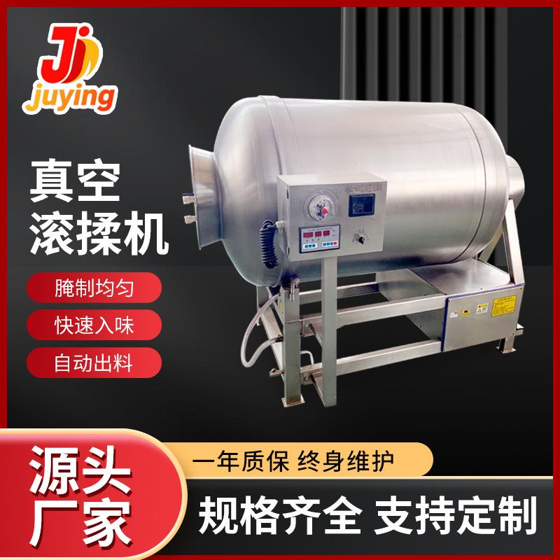 牛排真空滚揉机肉串变频调速腌制设备鱼片滚筒搅拌腌制机