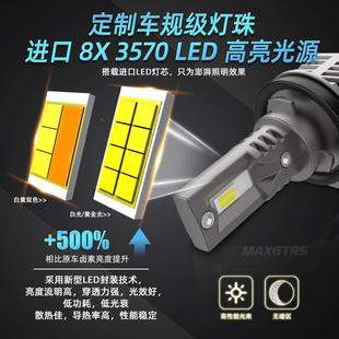 12V汽车LE1D亮前雾灯泡双色1 H11 H8雾灯3000K黄金H光900 新款
