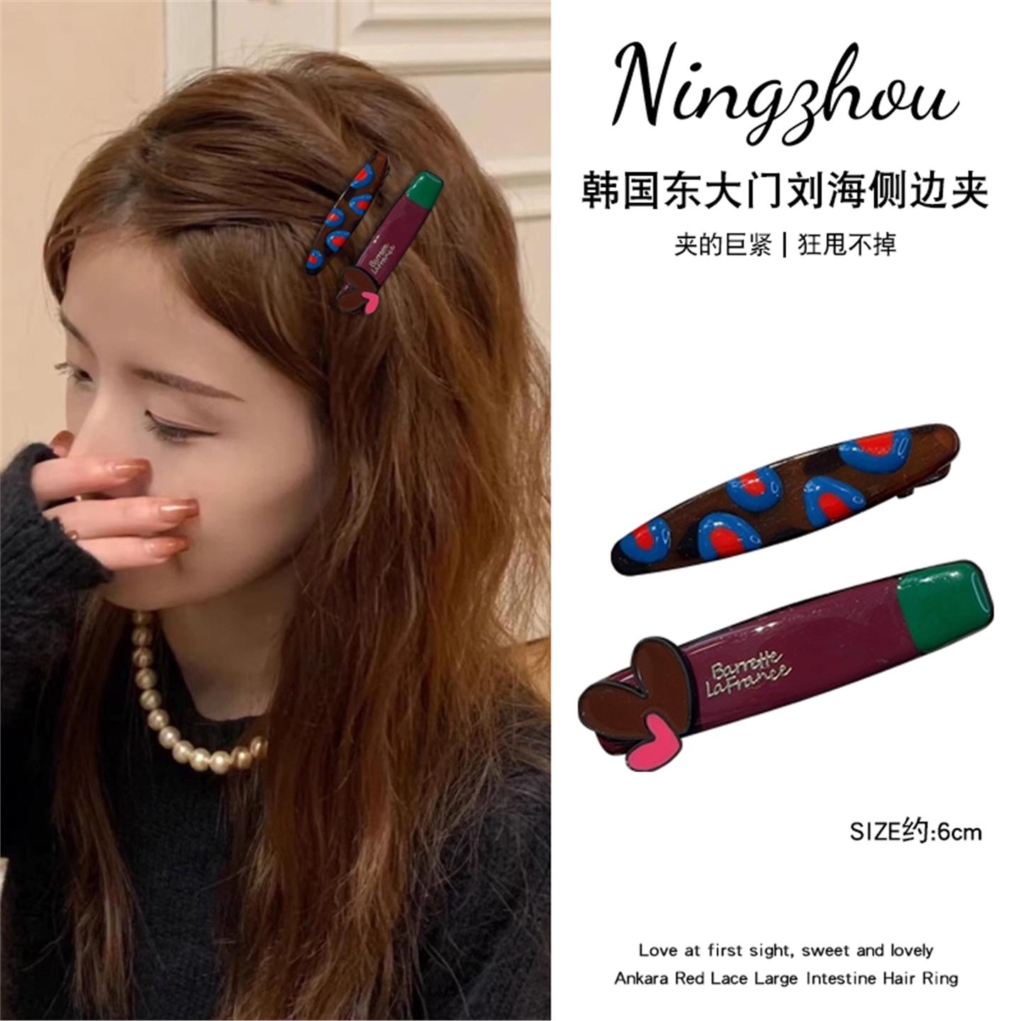 韩国东大门爱心发夹女侧边刘海无痕鸭嘴夹子头饰前额碎发边夹发卡