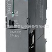 6ES7341-1BH02-0AE0 西门子S7-300CP通讯模块 6ES7341-1BHO2-OAEO