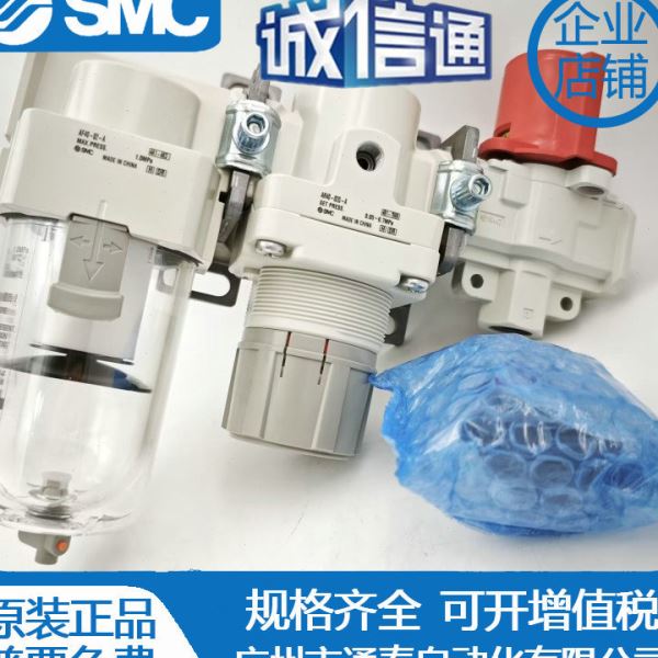 原装 AC10B/20B/30B/40B-M5/01/02/03/04DG G-V/N/2/2R/R-A两联件