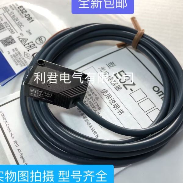 E3S-AD33 E3S-AD11 E3S-AD31 E3S-AD32 全新光电开关全国包邮如图