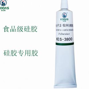 供应防水硅胶 组份加热硅胶胶水 酸胶 耐低温液体硅胶胶水