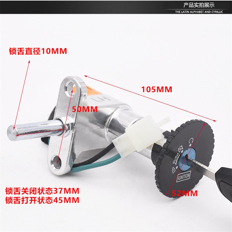 电动车佳鹰电门锁龙头锁2线钥z匙开关坐垫锁前工具箱锁全车锁套锁