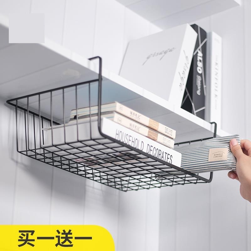 大学生宿舍神器桌下置物架寝室床C头收纳下挂篮学生架子收纳架家