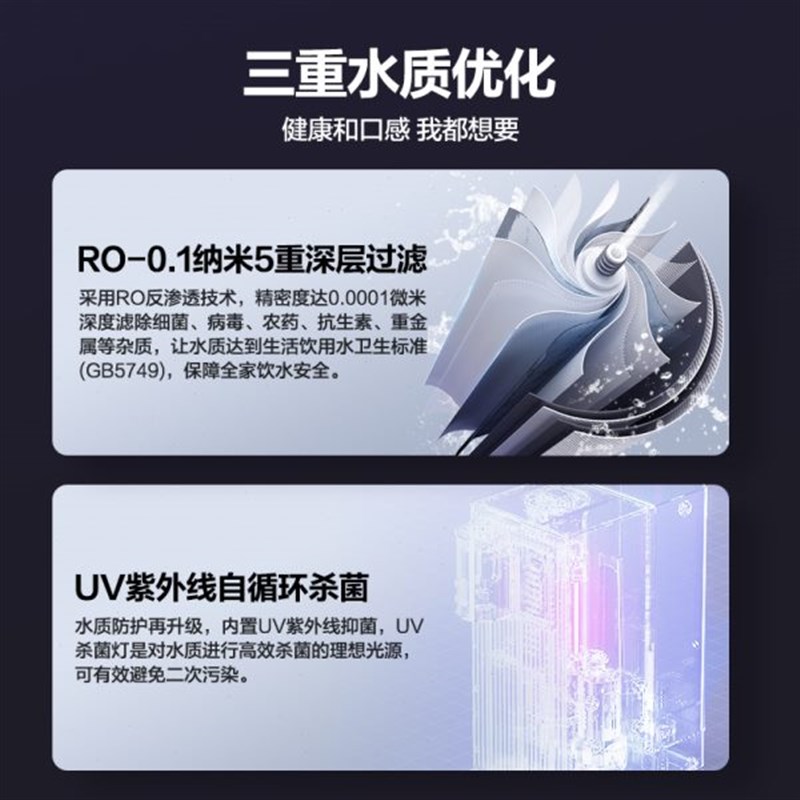 圈厨台式净饮机加热一体家用直饮E机过滤即热式饮水机速热饮水器