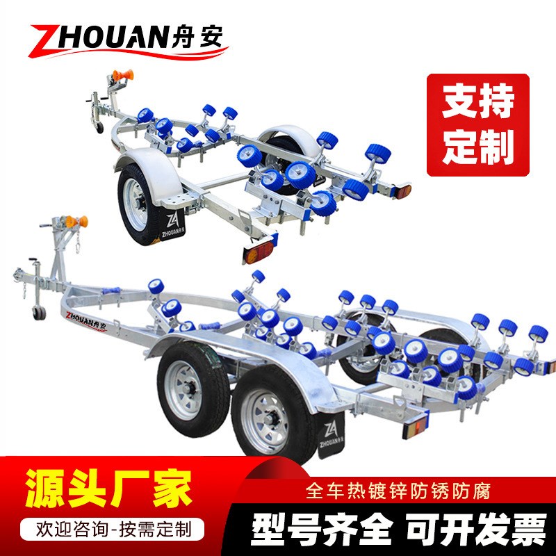 船艇拖车厂家g 橡皮艇拖车 冲锋舟快艇巡逻艇拖车生产工厂支持定