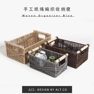 客厅茶几桌面收纳盒杂物编织收纳筐家用手工编织篮零食储物篮