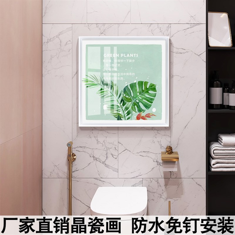 北欧绿植卫生间厕所装饰画厨房餐厅现代简约小清新花卉浴室小挂画图片