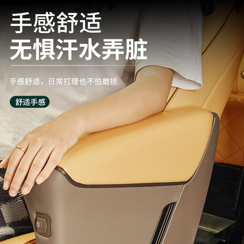 适用腾势D9原配款中排座椅扶手盖原车内饰同色全包壳配件改装用品