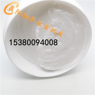 天窗轨道润滑油脂塑料齿轮润滑脂800克 长鸣特种脂白色润滑脂2号3