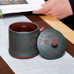 水杯 宜兴紫砂杯带盖杯茶具家用百福粉浆原矿老紫泥泡茶杯男士