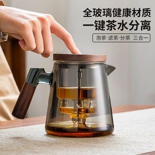 高端玻璃内胆茶水分离按压式 飘逸杯泡茶壶2024新款 家用茶具