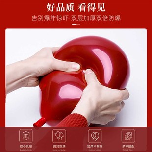 饰新房卧室订婚礼布置场景多巴胺红色喜字婚庆套装 结婚气球婚房装