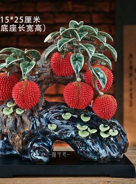石湾公仔荔枝陶瓷摆件满堂红v招财客厅博古架古典中国风装饰工艺