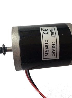 12V10c0W高速电机12伏100W电动车电机马达直流小电机24V12Z0W同步