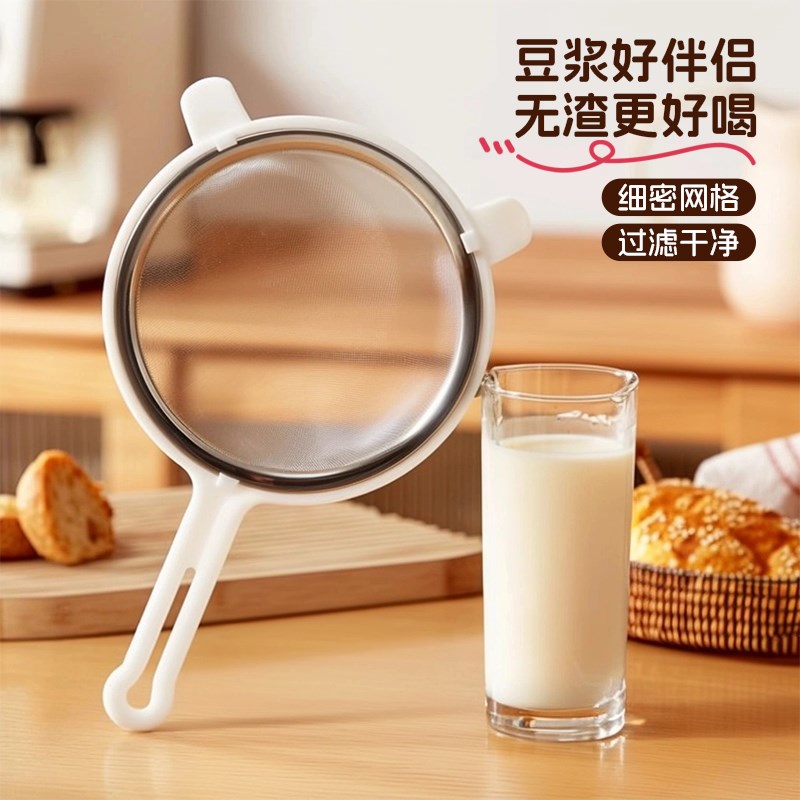 豆浆过滤网304不锈钢r滤网漏网超细的隔渣神器专用家用网筛破壁机