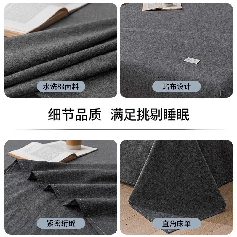 高档日系水洗棉床j单单件冬款被单学生宿舍单人枕套三件套双人男