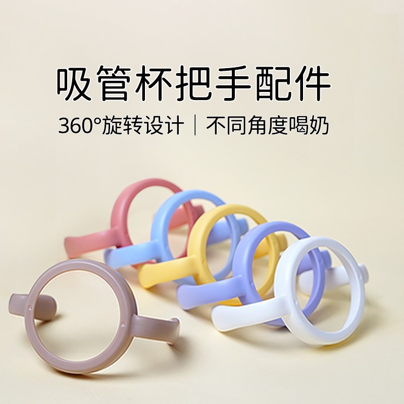 UBMOM韩国进l口吸管杯保温杯通用杯盖吸管杯替换手柄配件