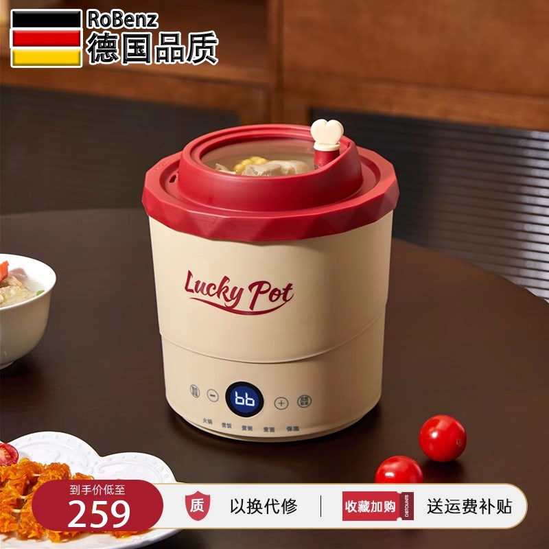 火锅德国泡面锅小型一人煮面锅宿舍多功能小电锅学T生电煮锅迷你
