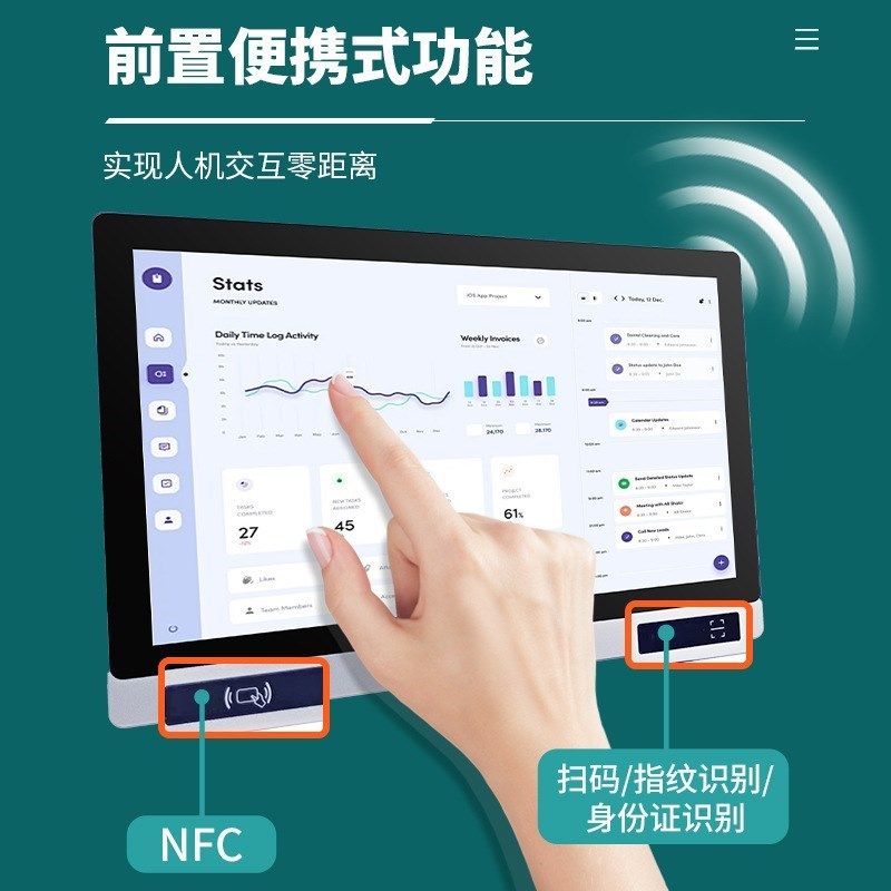 15.6/21.5/18.5寸宽压宽温触摸安卓工控SLOP工业看板MES工控一体