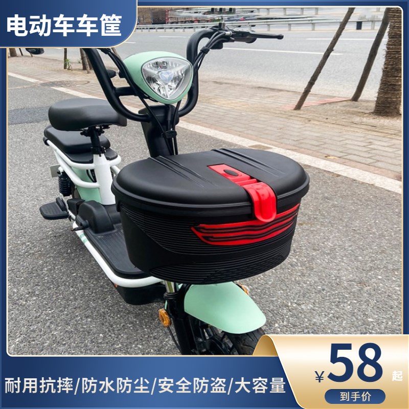 电动车置物神器前置物兜储物盒防雨车筐防水防盗新国标Z加装侧备