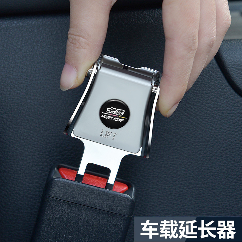 汽车锁扣插片卡扣车内装饰用品H保险插固定接头延长器