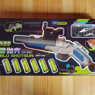 双管喷子S686抛壳软弹s枪霰弹枪儿童玩具枪男生礼物吃鸡众生平等