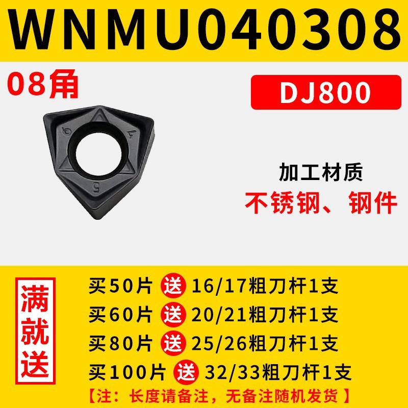 快进给铣刀杆 MFWN90度直角抗震插铣刀E杆 WNMU0403六角双面铣刀
