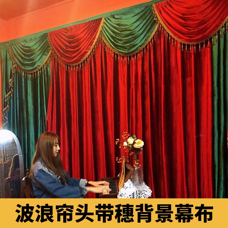 意大利绒布舞台布演出会议舞台幕布背景布红色黑色遮光窗帘背景布