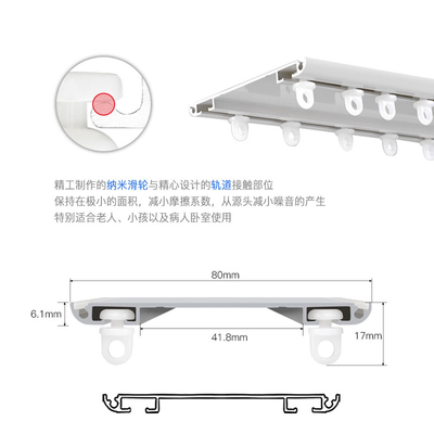 圣柔超薄窗帘轨道顶侧装铝合金飘窗静音窗帘杆滑轮窗帘双轨道滑道