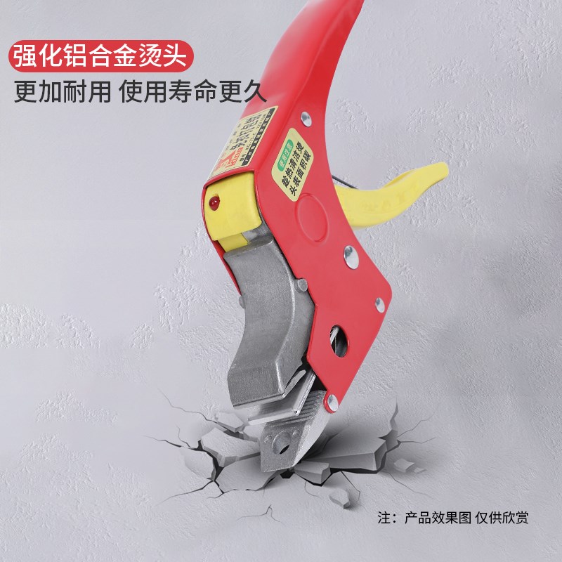 免扣打包机电热熔钳粘接拉收紧器手动手持捆扎塑料PP带锁扣手持热
