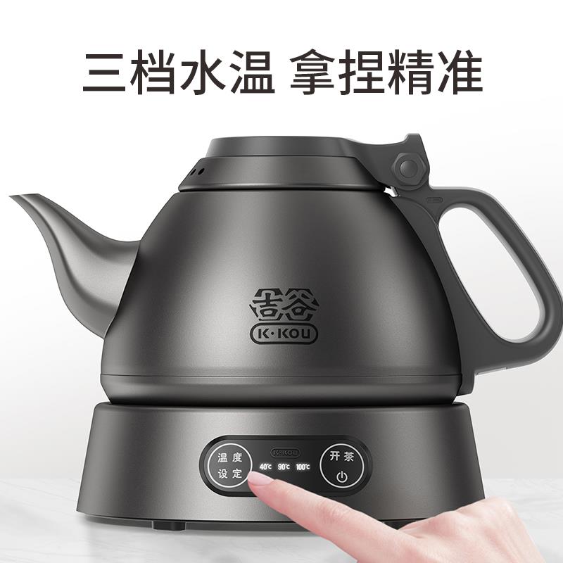 吉谷TA008E塔烧水壶泡茶专用家用电热水壶智能恒温功夫茶电茶壶