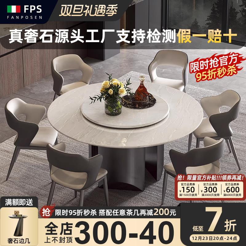 意式卡里冰玉天然大理石餐桌圆形轻奢高级感设计师奢石饭桌带转盘