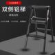 加厚大踏板铝合金梯子双面家用户折叠外摄影人字梯多功能轻便梯子